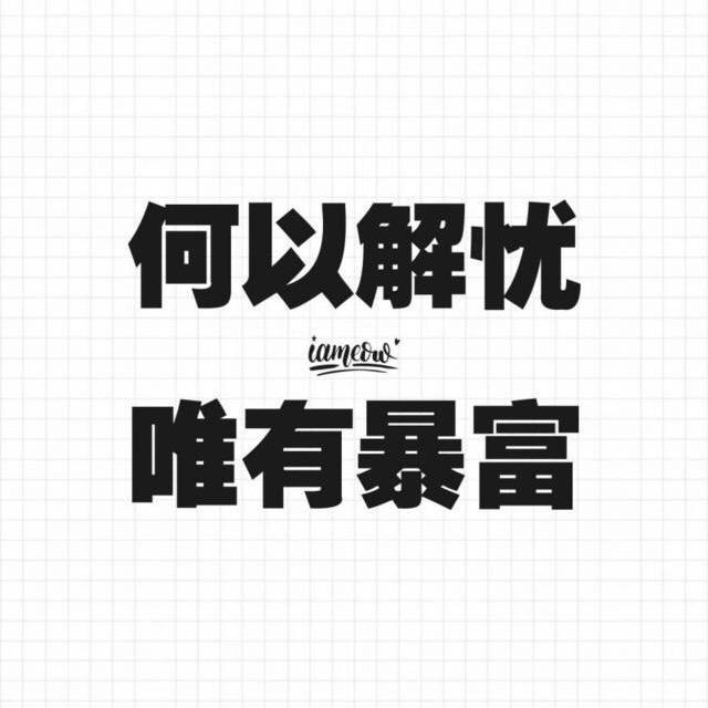劉氏萬