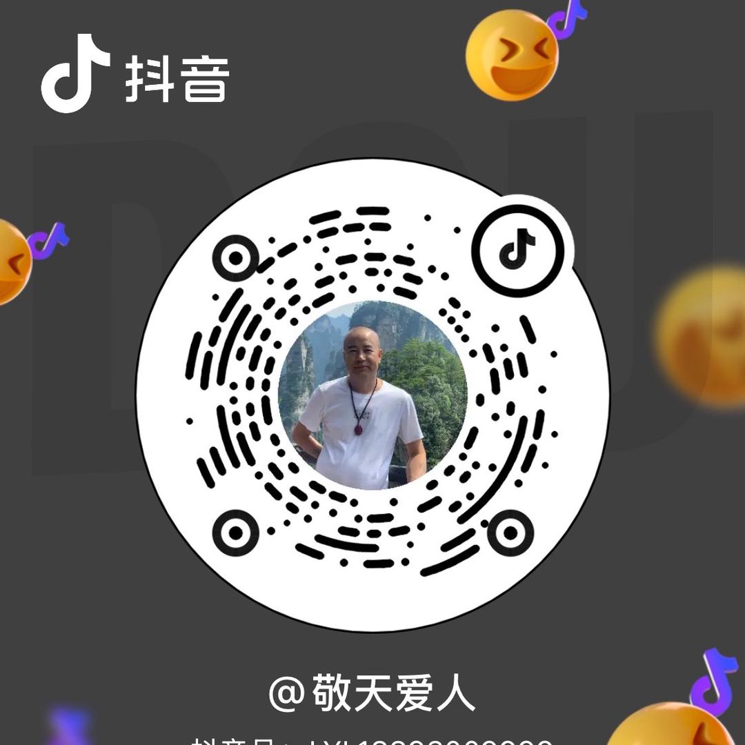 敬天爱人