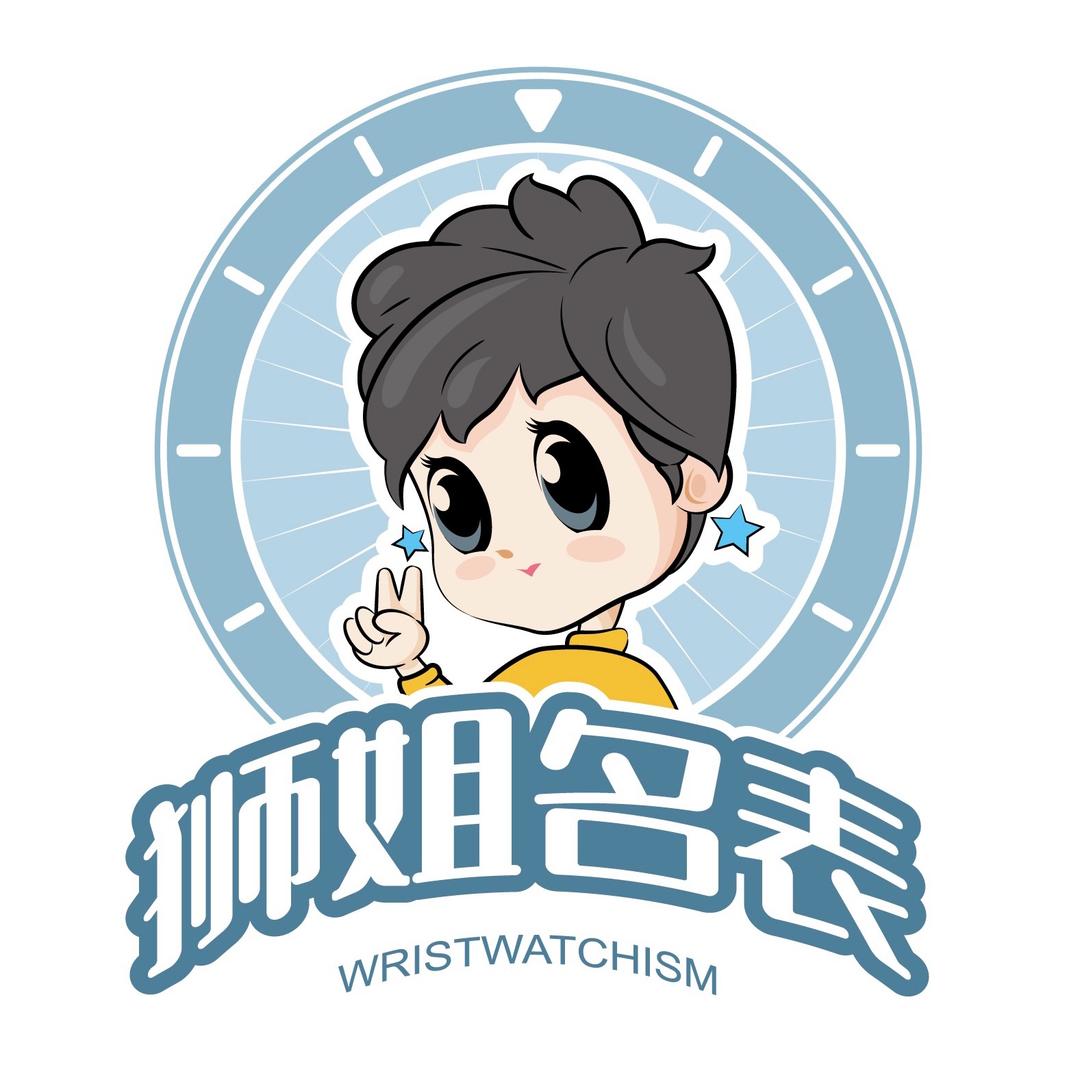 狮姐名表直播间
