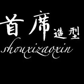 呼和浩特专业接发·男发设计