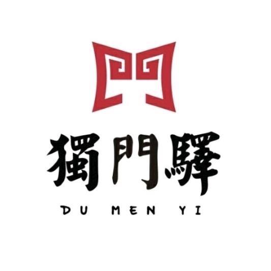 独门驿 成都崴烧鸟