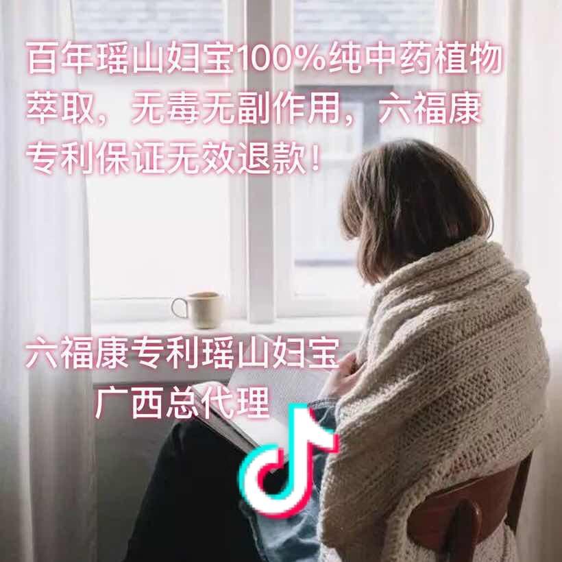 瑶—阿昩啊