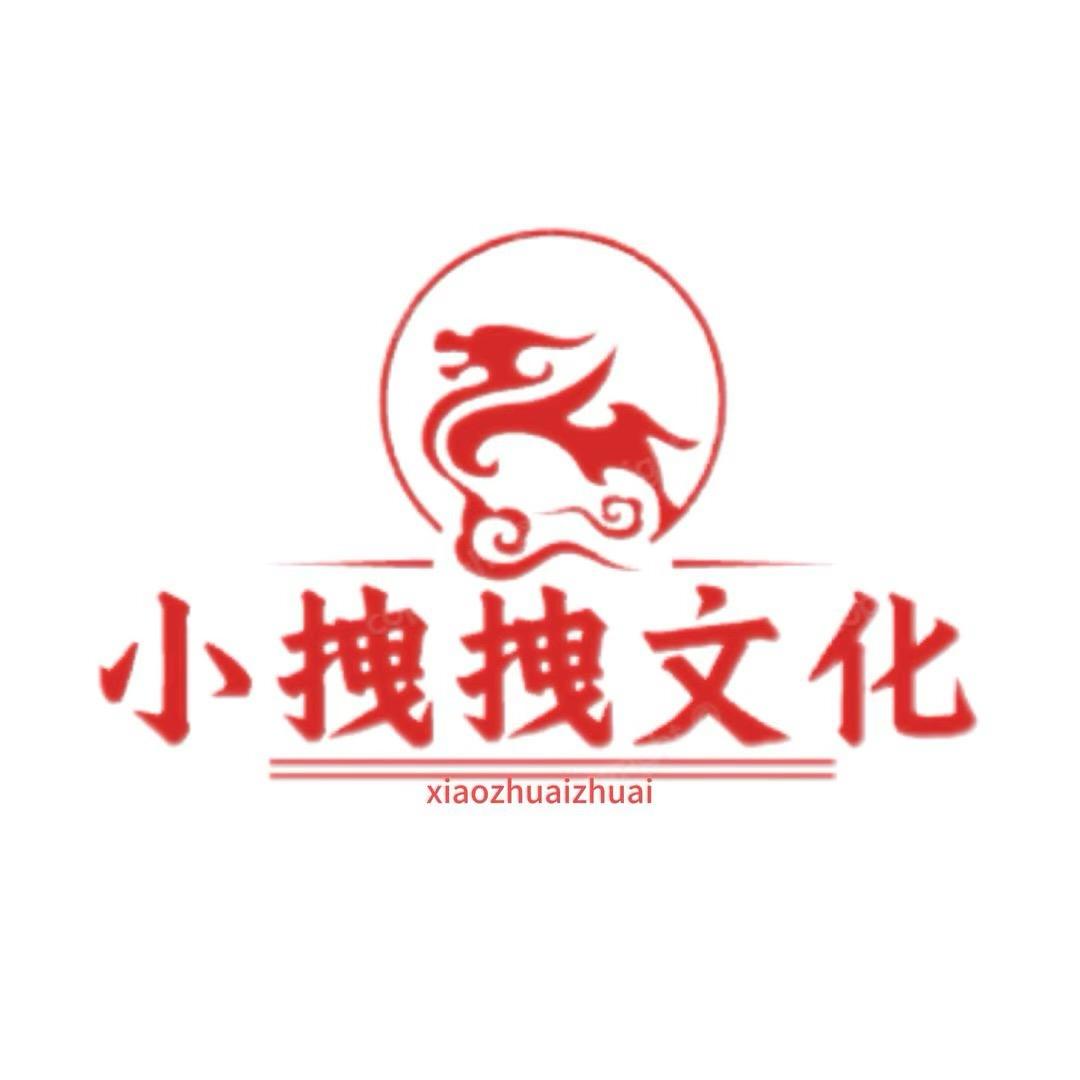 小拽拽精品连环画