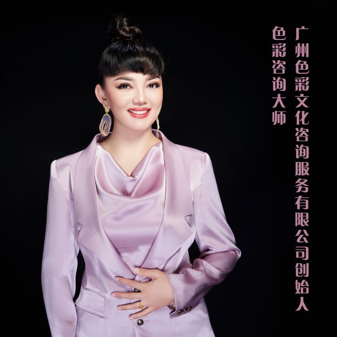 广州色彩文化咨询服务有限公司