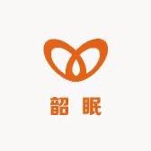 韶棉纺织