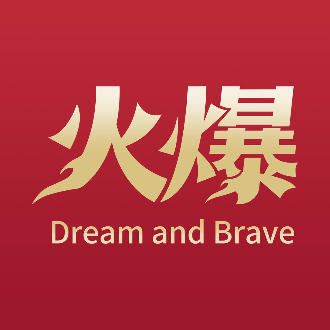 火爆迈格道森专卖店