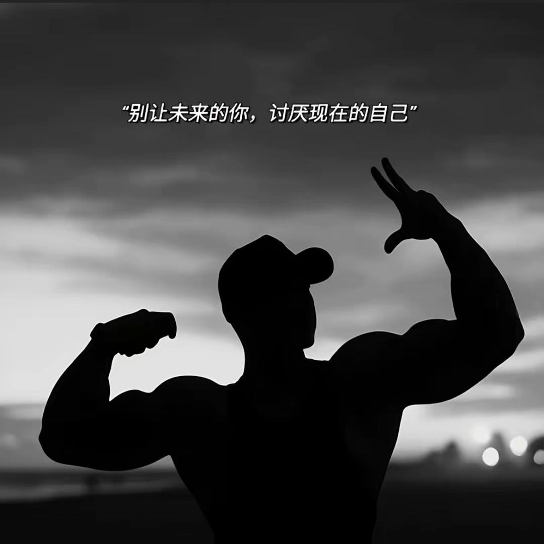 备胎