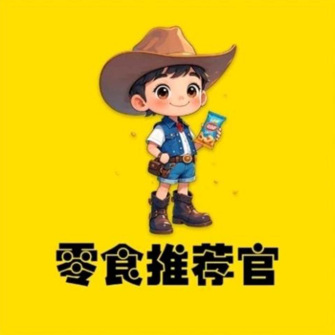 童年零食小卖部（5月21日11点开播）