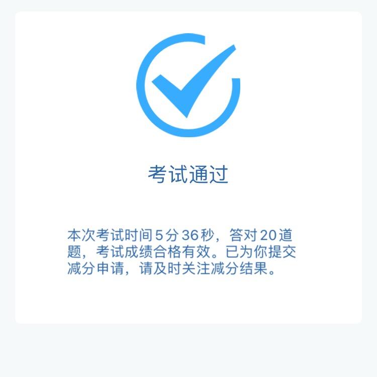 著名的梧桐
