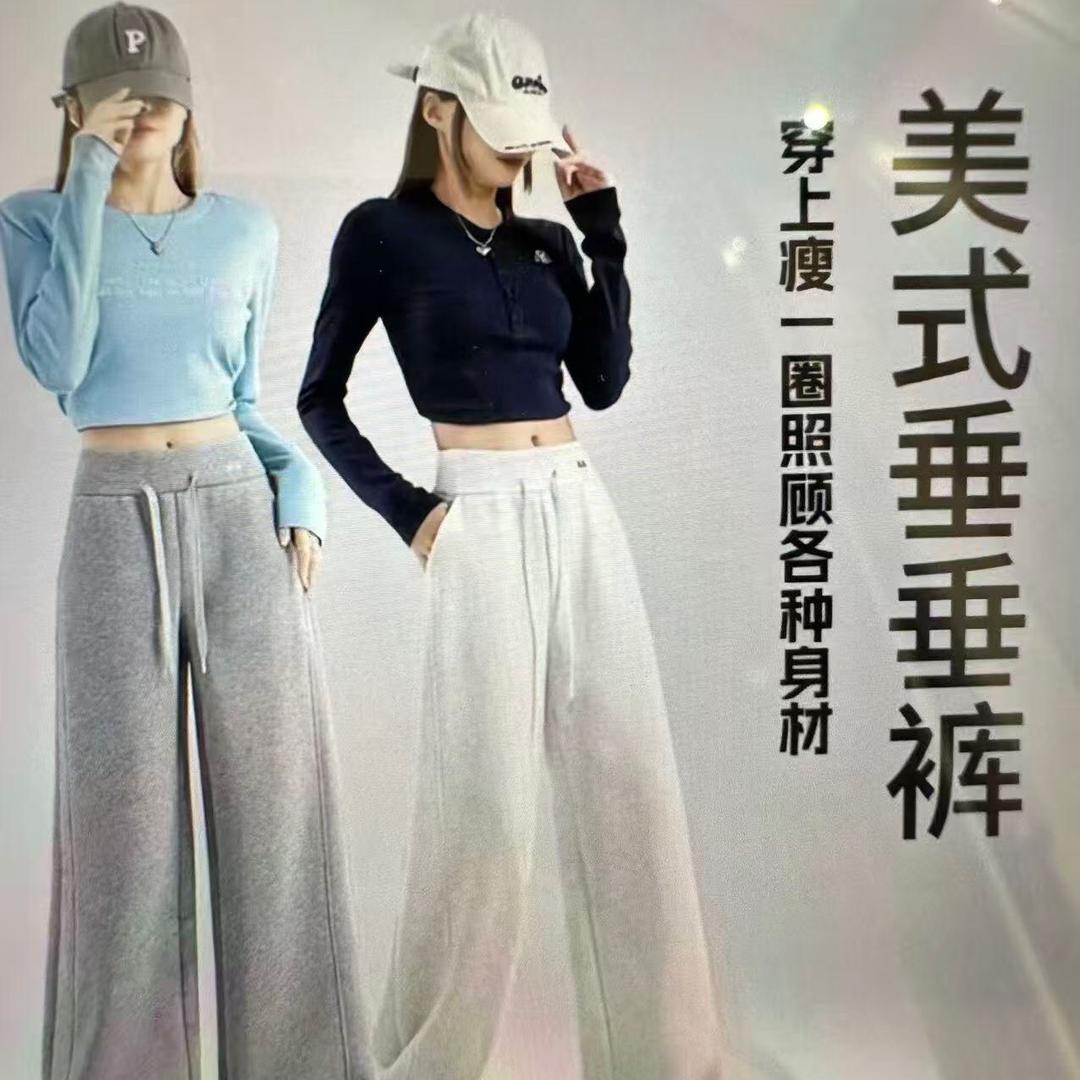 家家服饰工厂