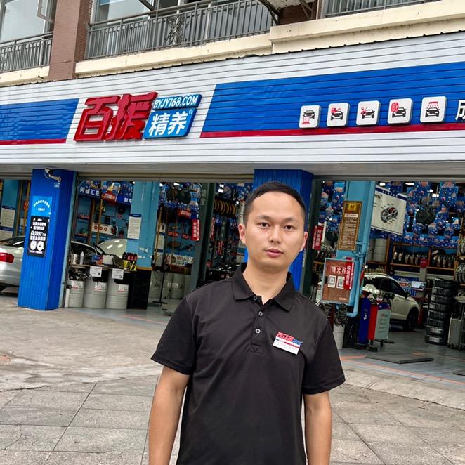 金堂百援精养·杨进（汽车·维修·保养）