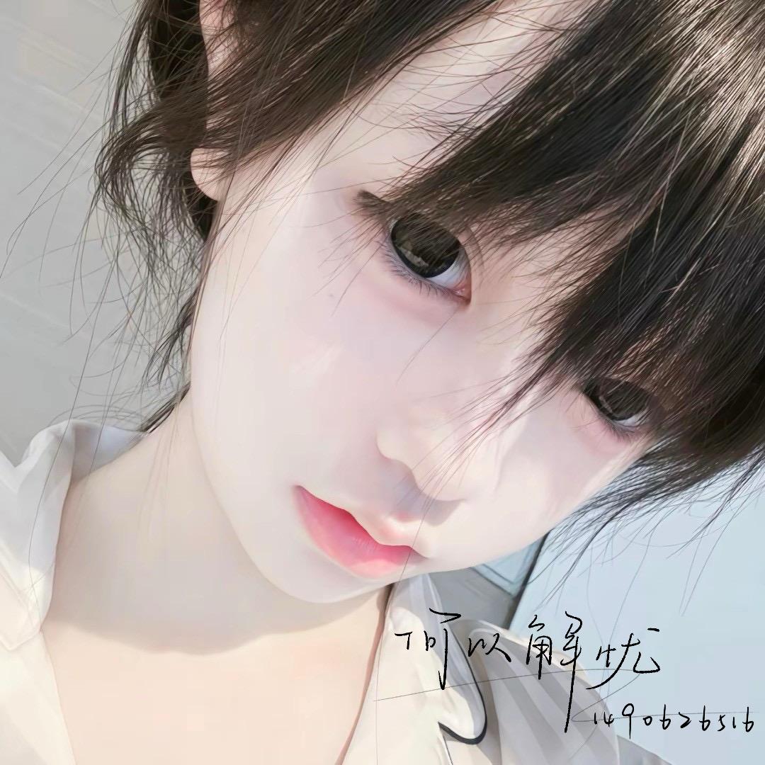 蛋蛋