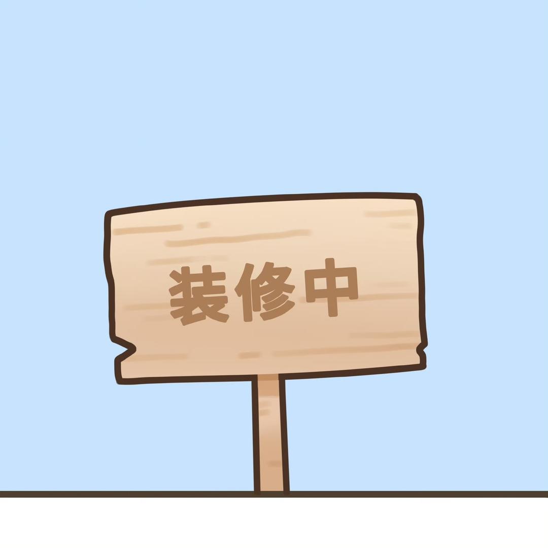 嘉善 拆除  砸墙 混凝土切割  打孔