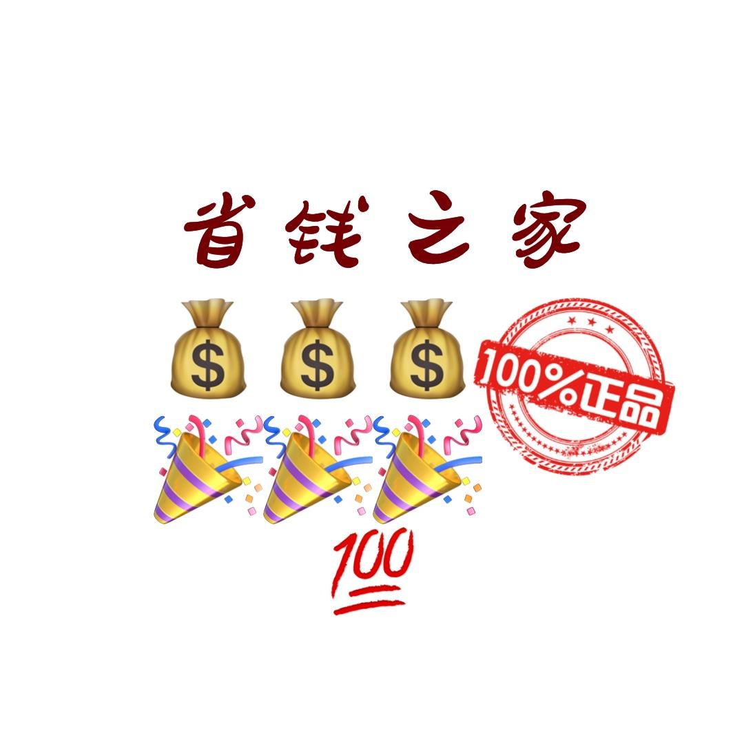 娜娜杂货铺
