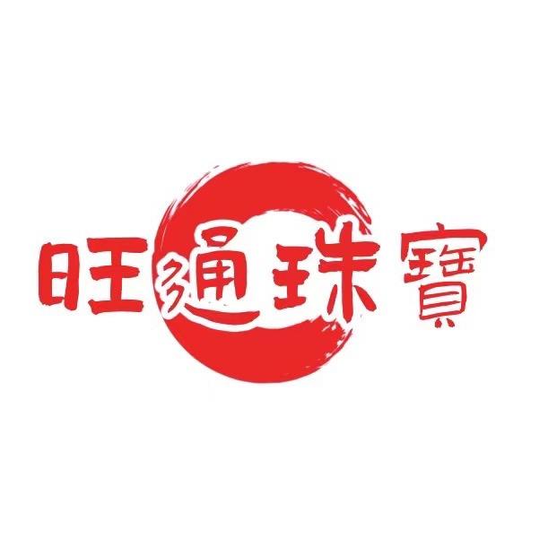 楠木阁珠宝