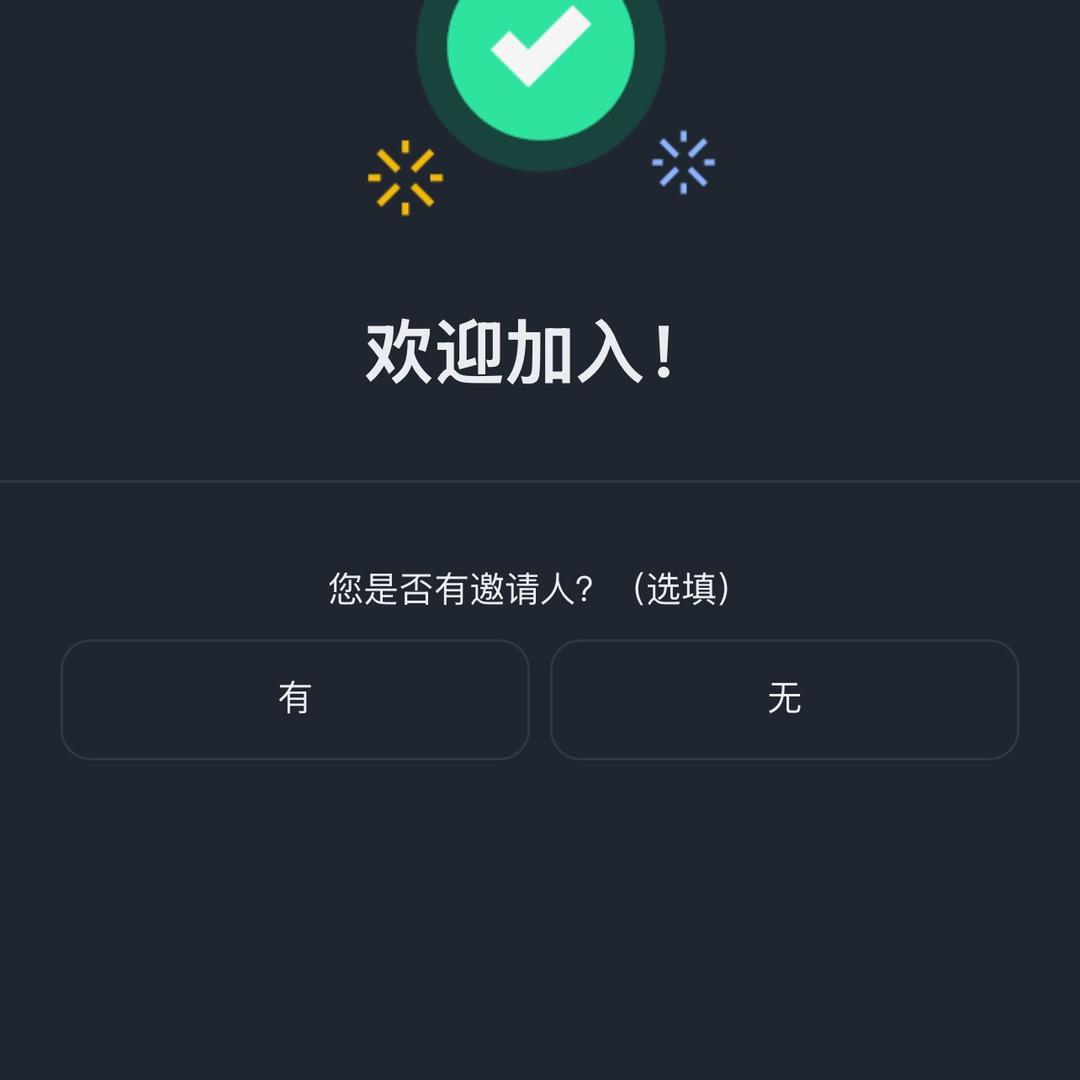 猪猪要创业