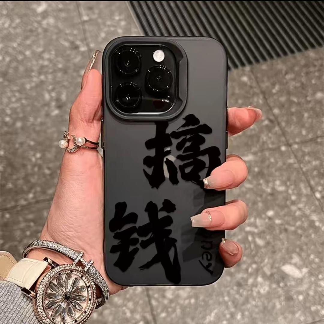 @@再回到从前