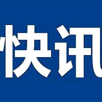 经纬·闻