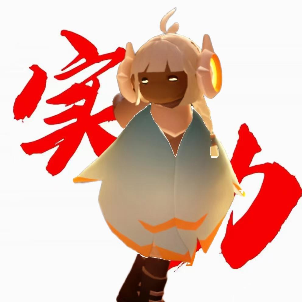 到底要咋滴