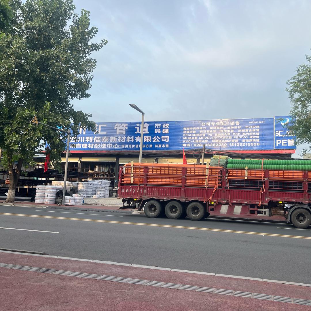 仁寿县卖管道的小哥哥