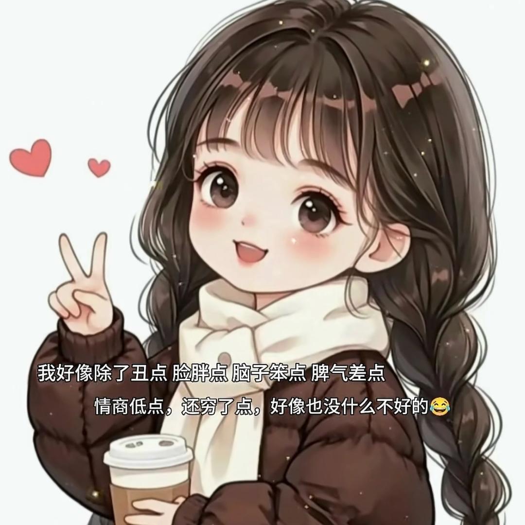 💞℘忕᭄ᩚ꯭ᩚ꧔ꦿ徊᭄꧔࿐