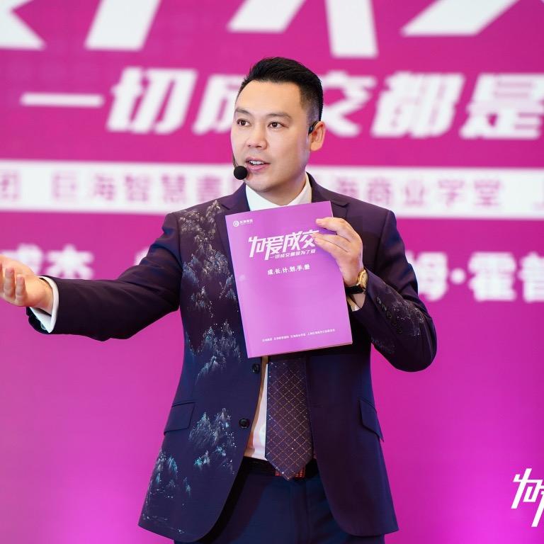 巨海商业培训
