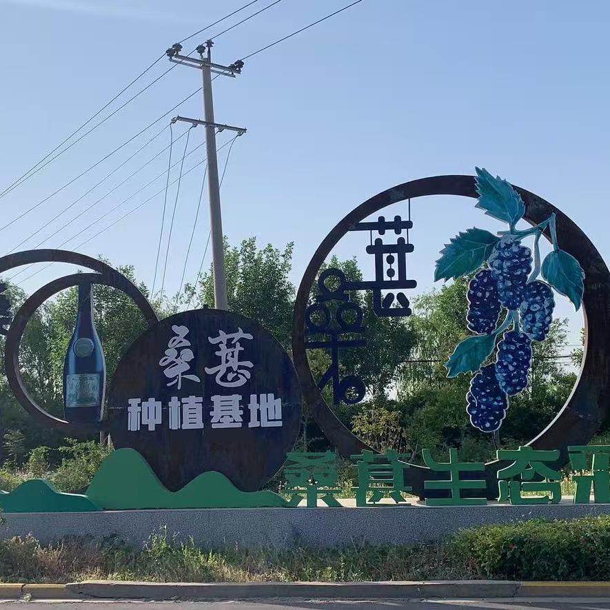 葛鹅特产店