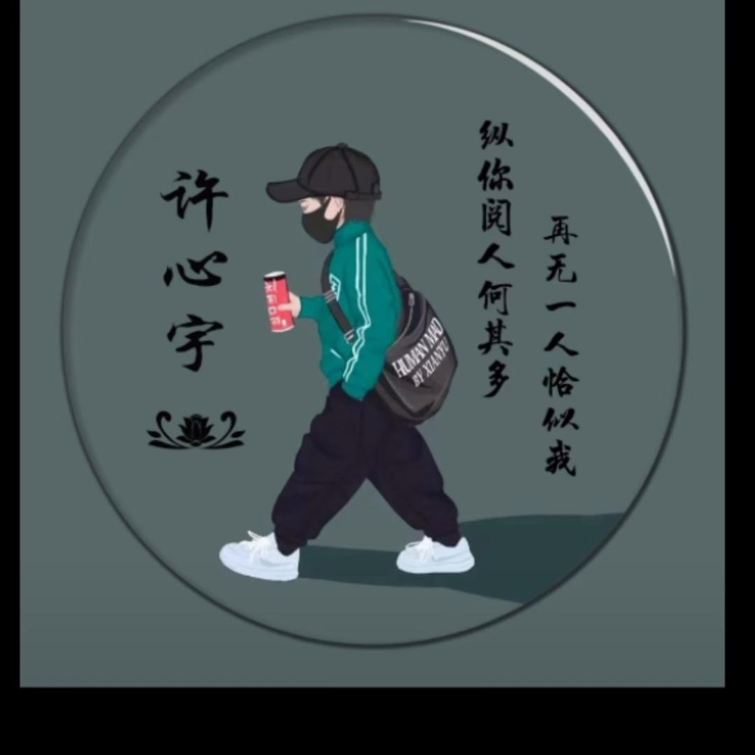 🪐 💔心雨🌧️ᴶᴿ