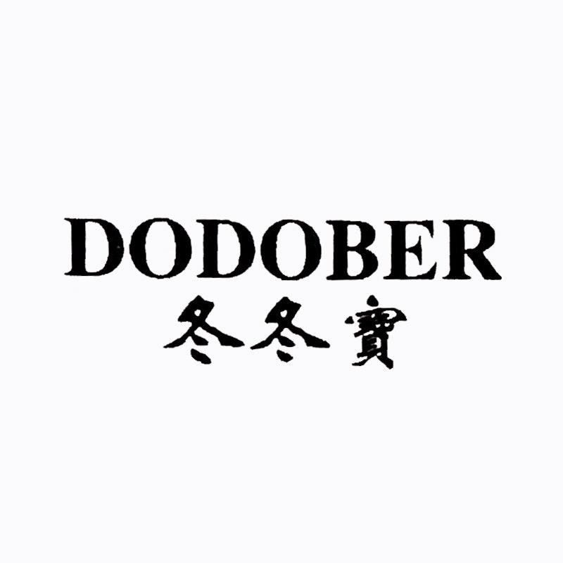 冬冬宝箱包旗舰店