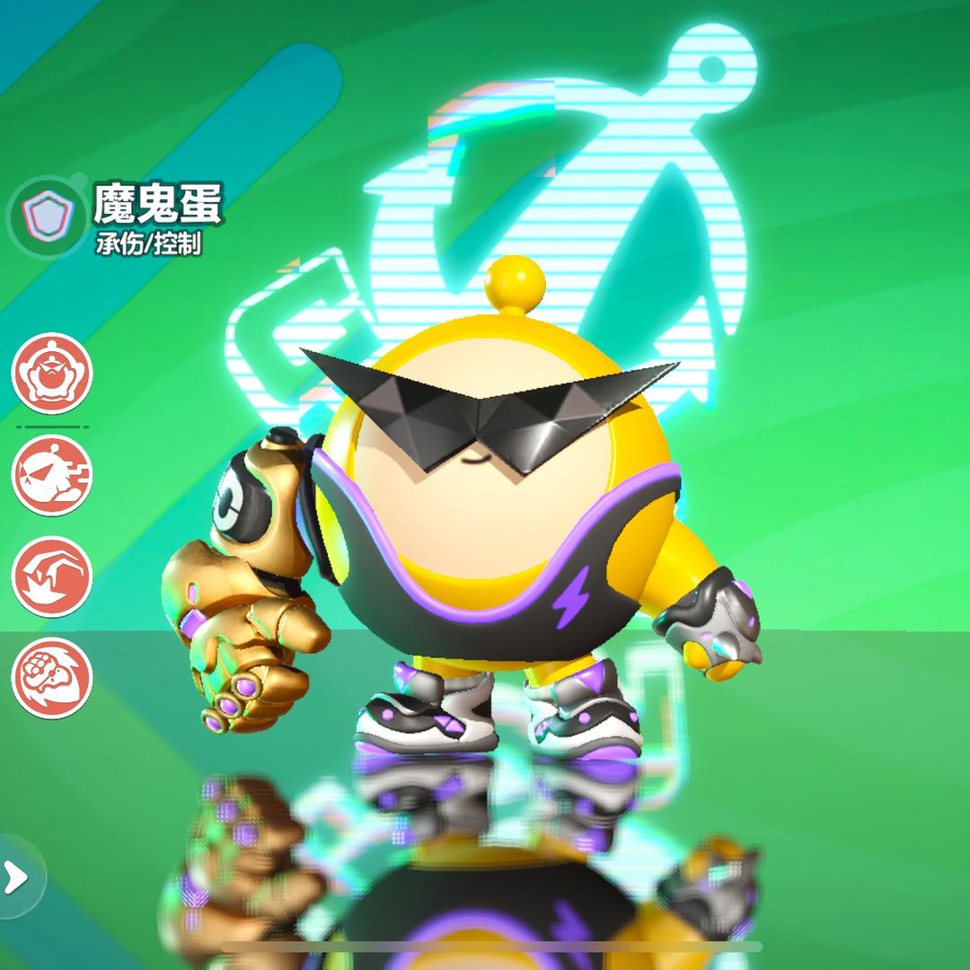 魔鬼蛋