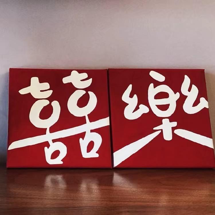囍樂Studio