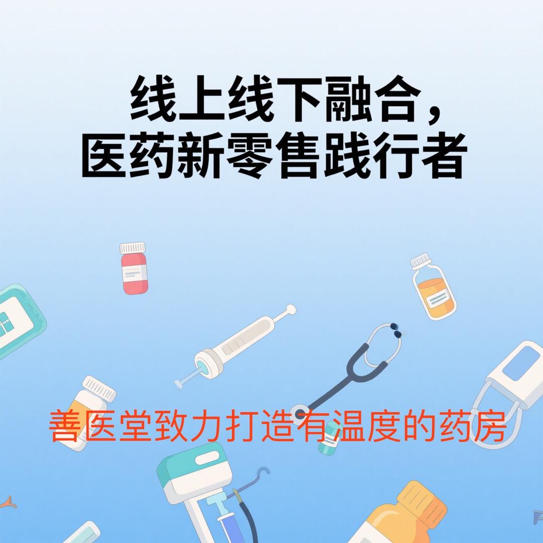 沈药唐山黄药师