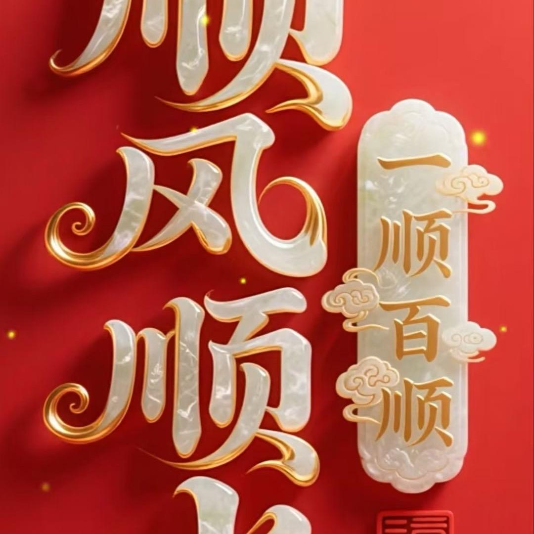 刘杨 紫一