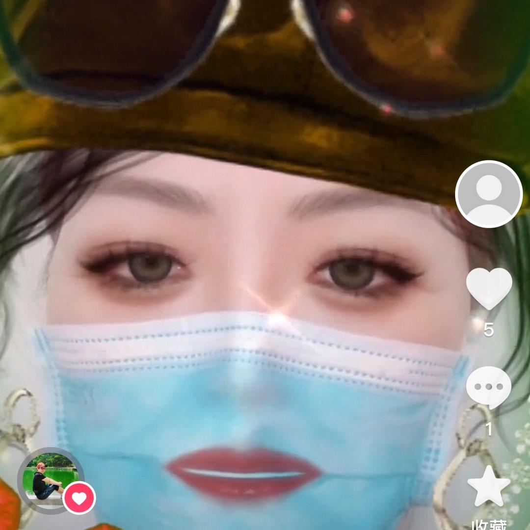 珍珠