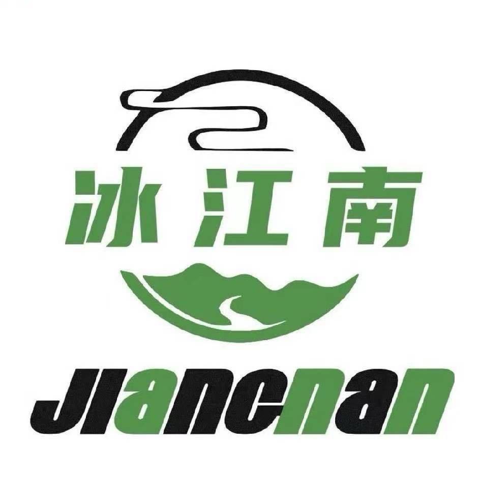 冰江南冷柜工厂直播号