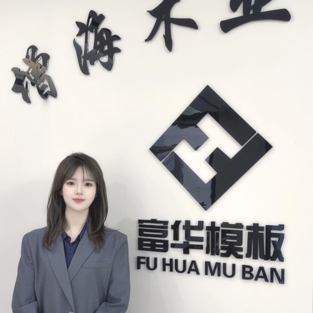 廊坊增海木业-建筑模板