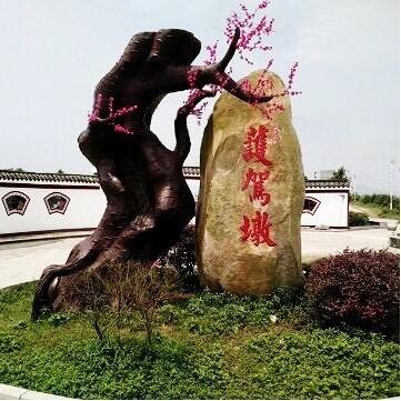 乡村好物优选