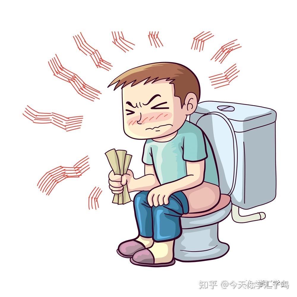 拉只拉裤兜里