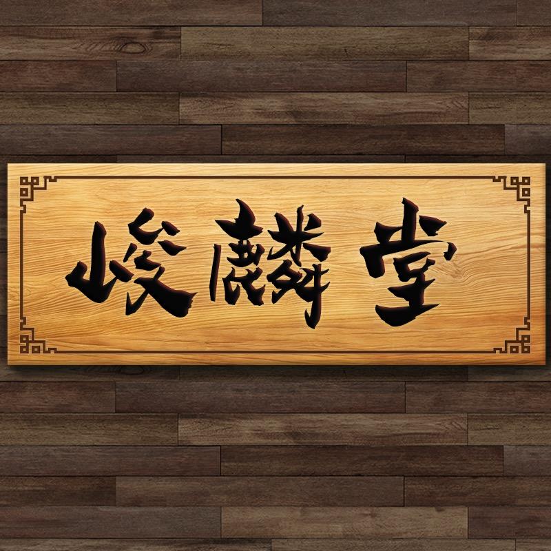 古法黑膏