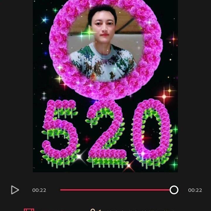 杨秀红木叶户外直播工程