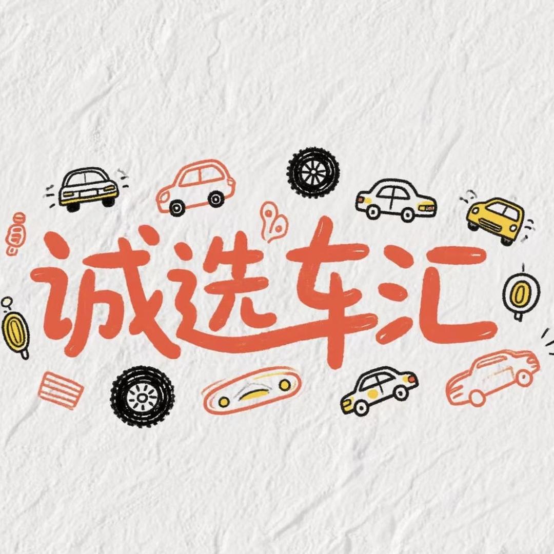 大东的宝藏车坊
