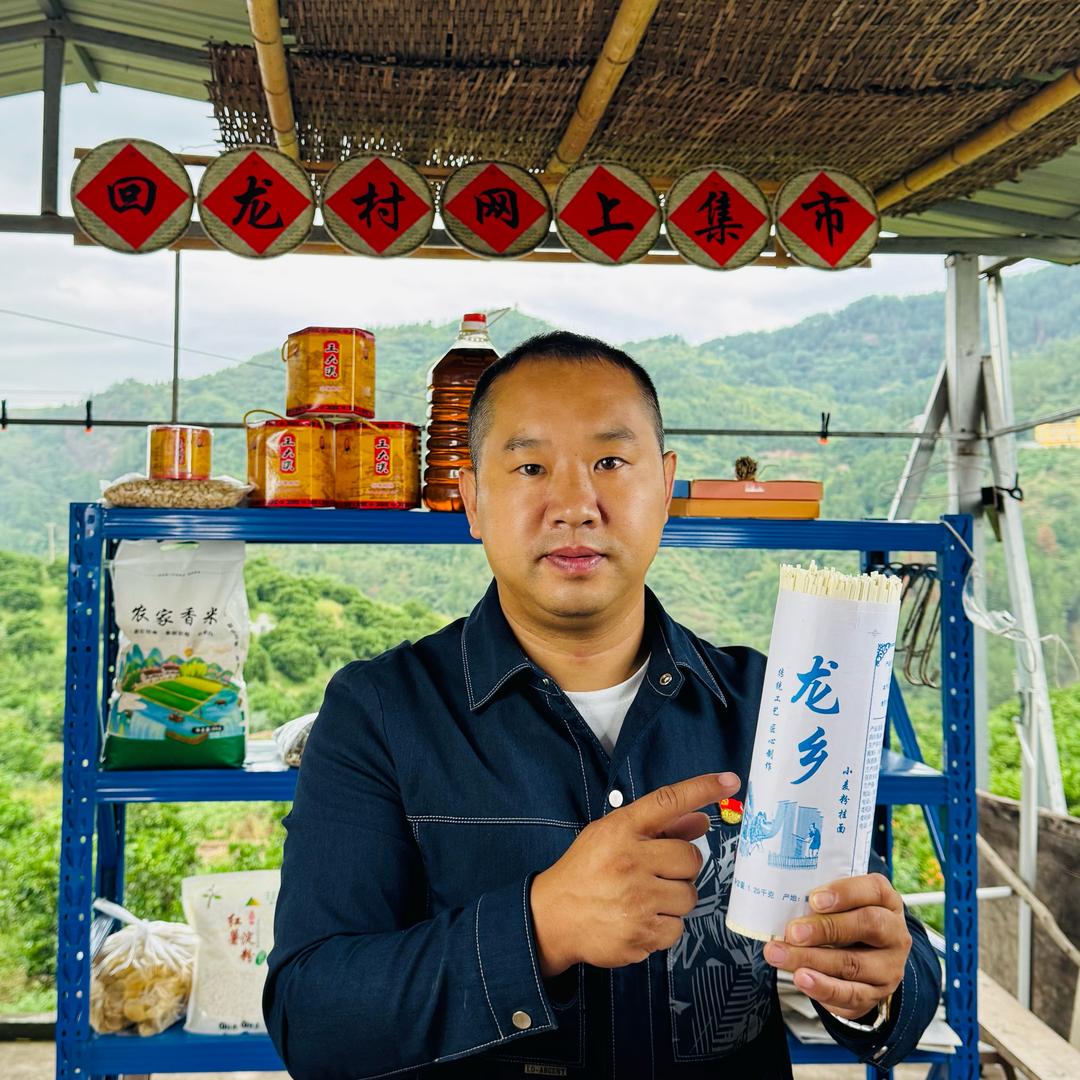 云阳村支书～丁银江