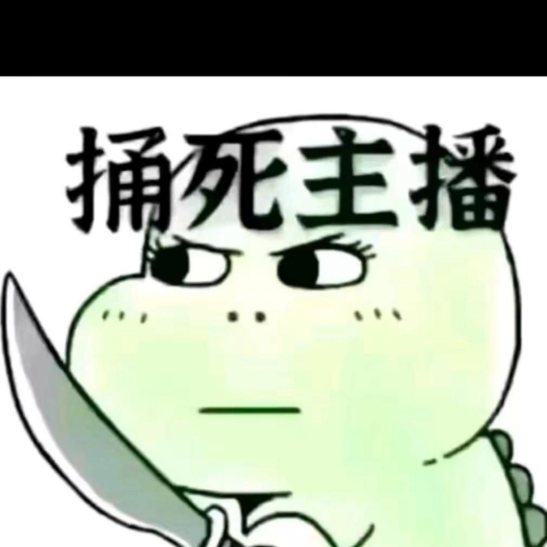 大斌