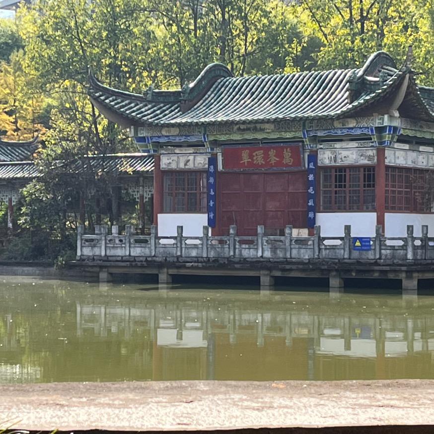 街口