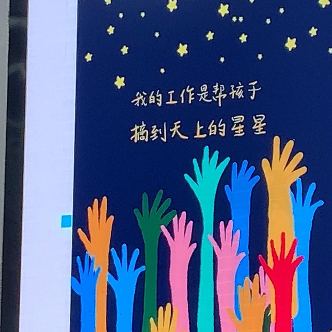 心生欢喜❤️‍🔥