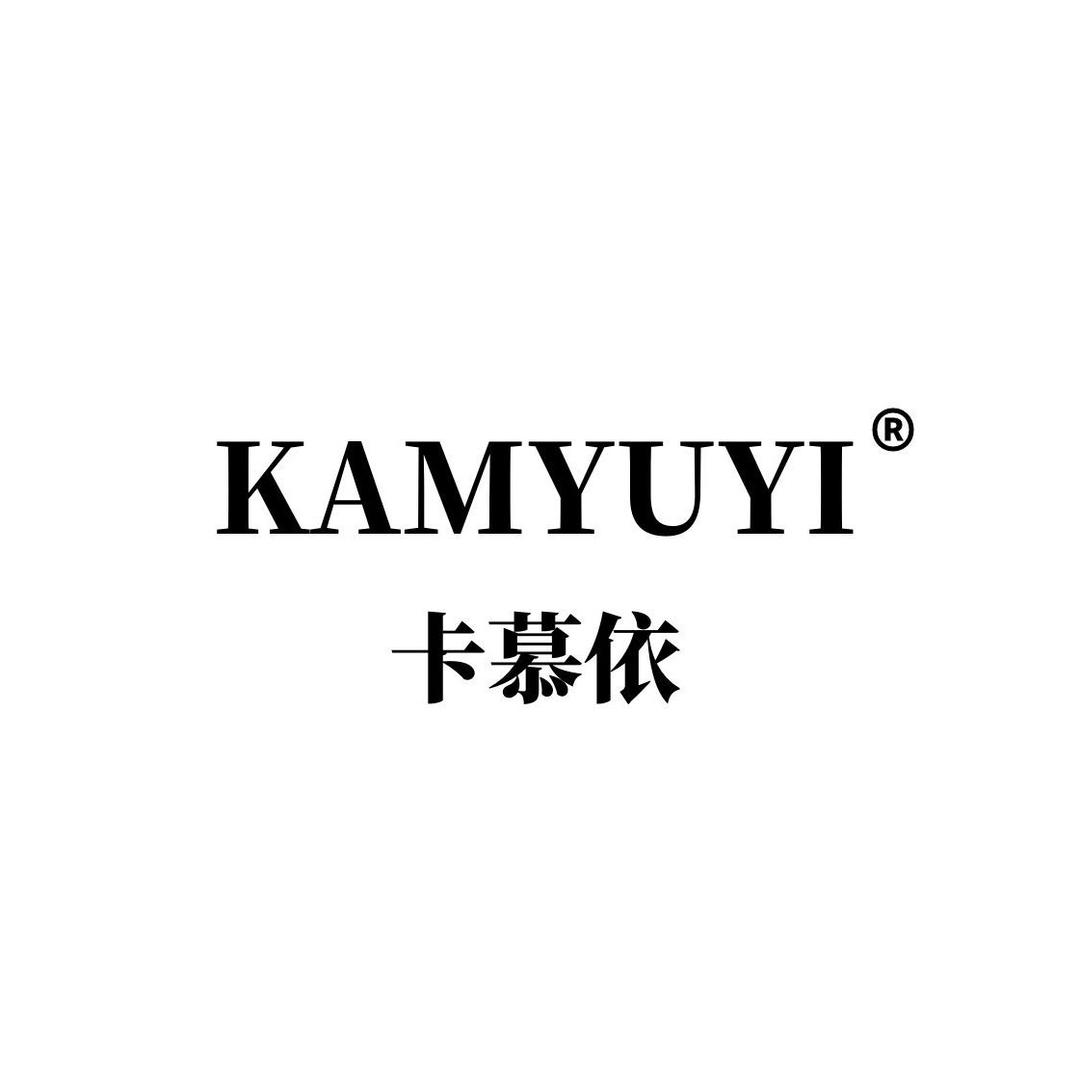 七七·KAMIYI轻奢