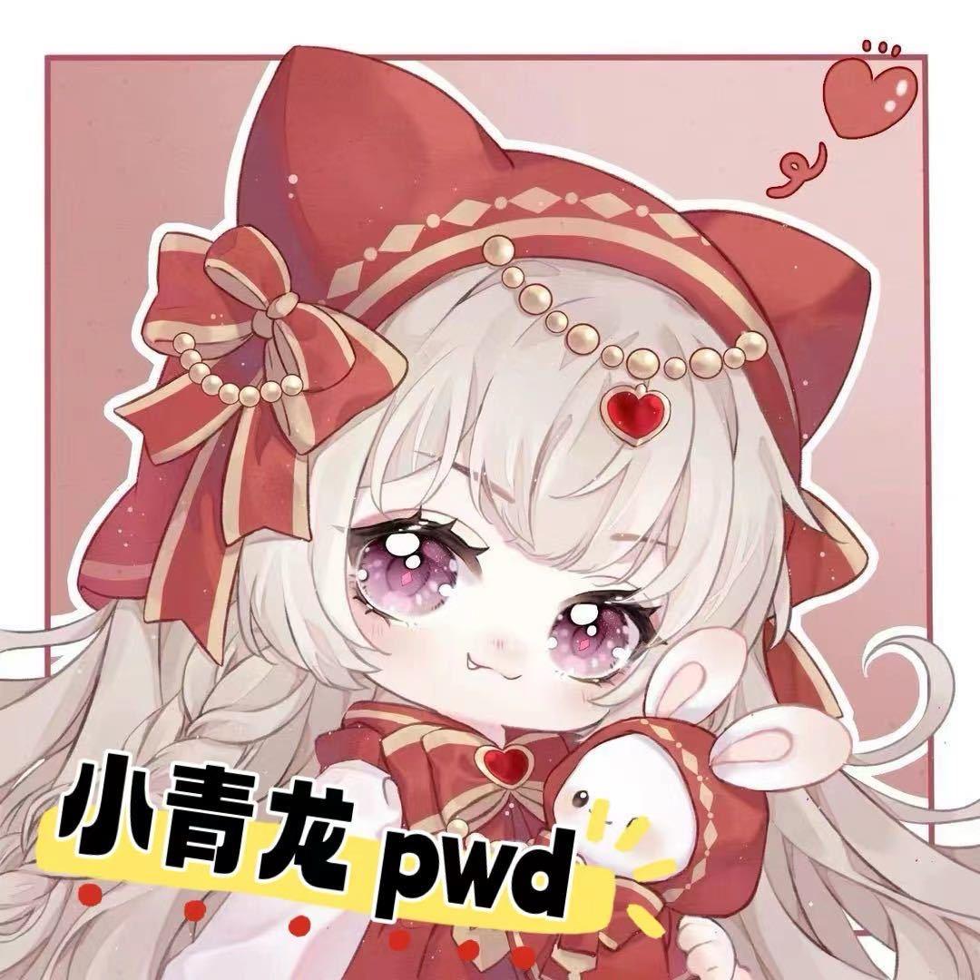 小青龙电竞