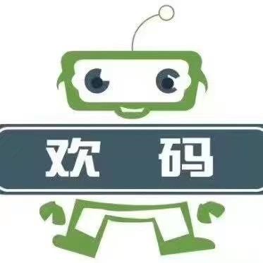 欢码编程·墨言书法