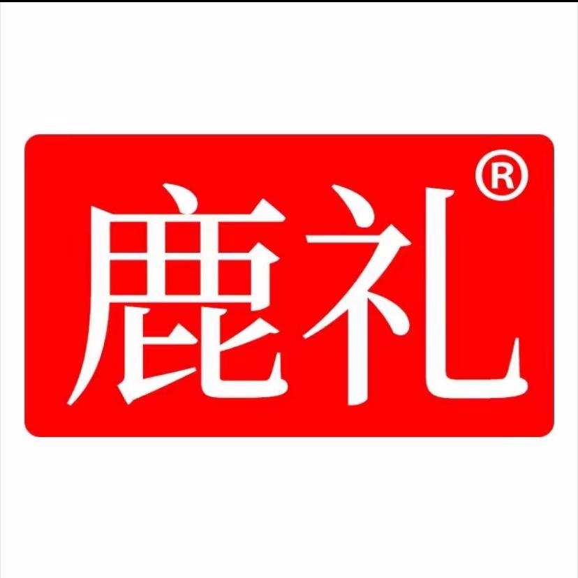 鹿礼传统古法膏滋店