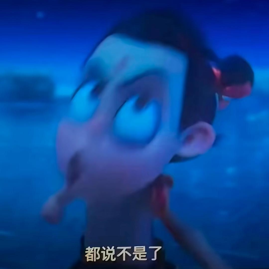 制裁少羽无敌